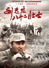 银河的